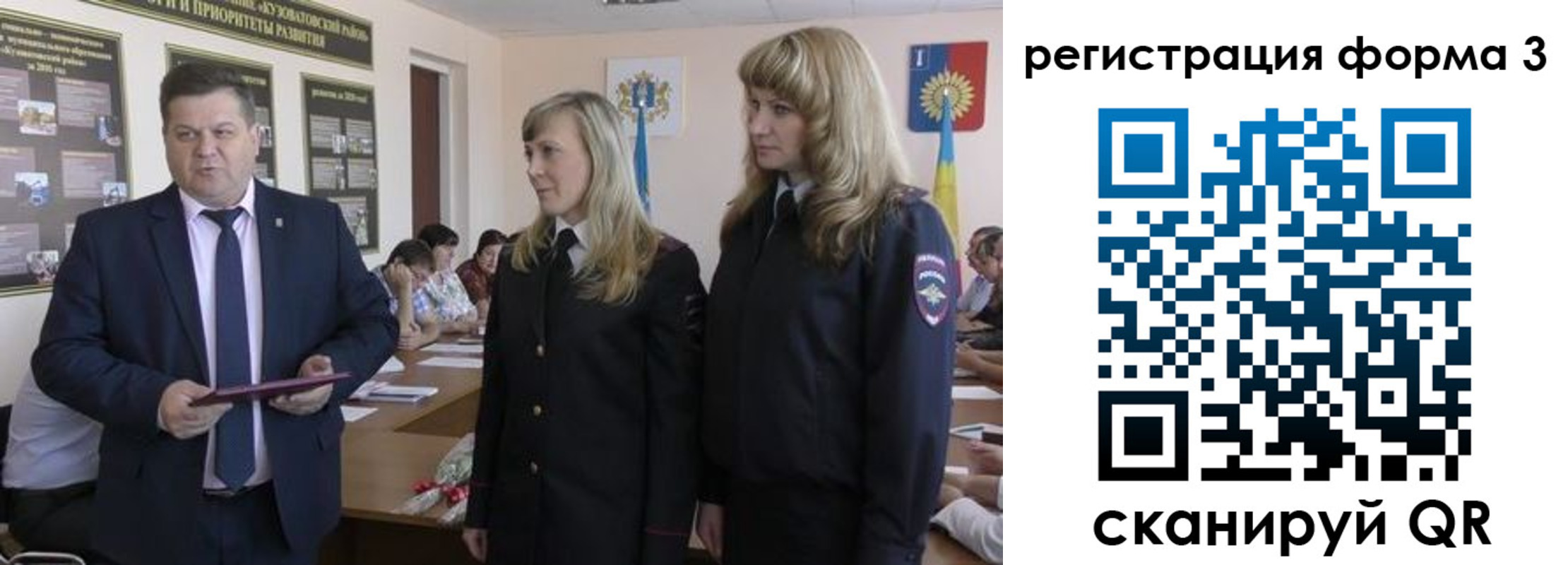 прописка штамп в Кувшиново