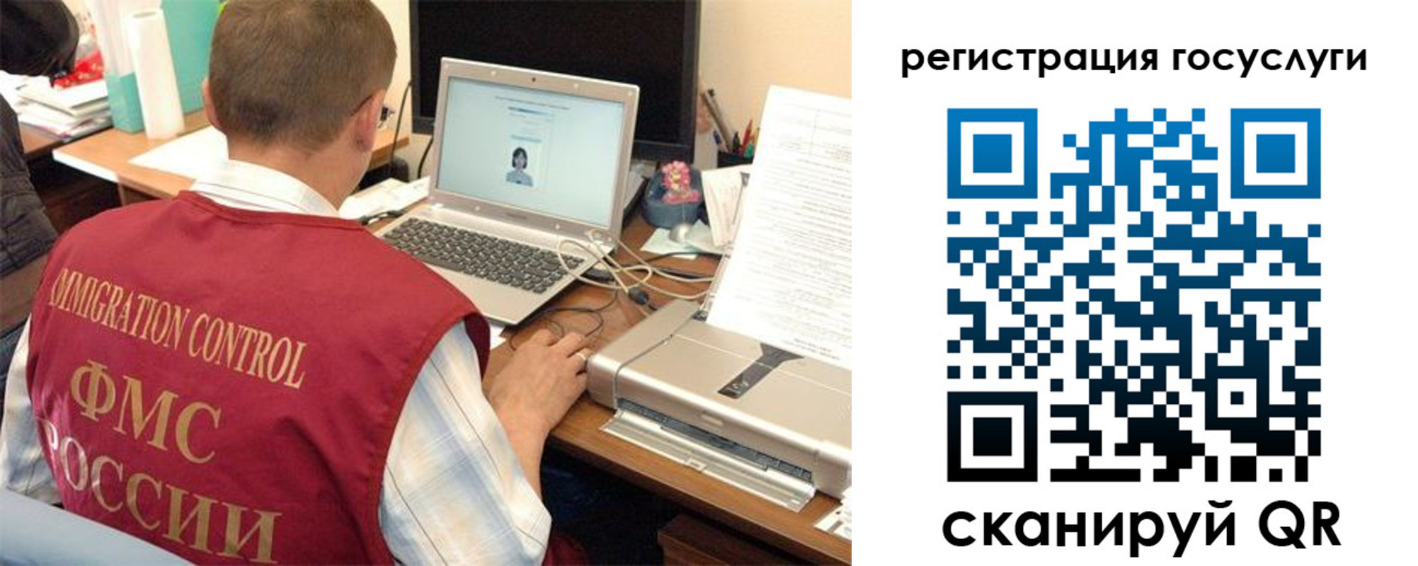 временная регистрация для всех в Кувшиново